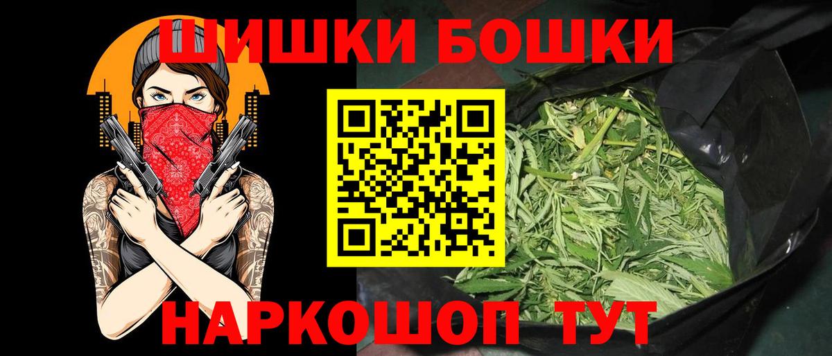 Марихуана планчик Старая Купавна